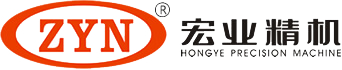 温州宏业精机有限公司