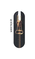 HY-133J-A 全自动穿头机（链牙拉开式）